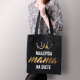 Najlepšia mama na svete - taška s potlačou